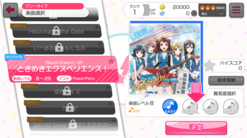 邦邦音游安卓版截图1