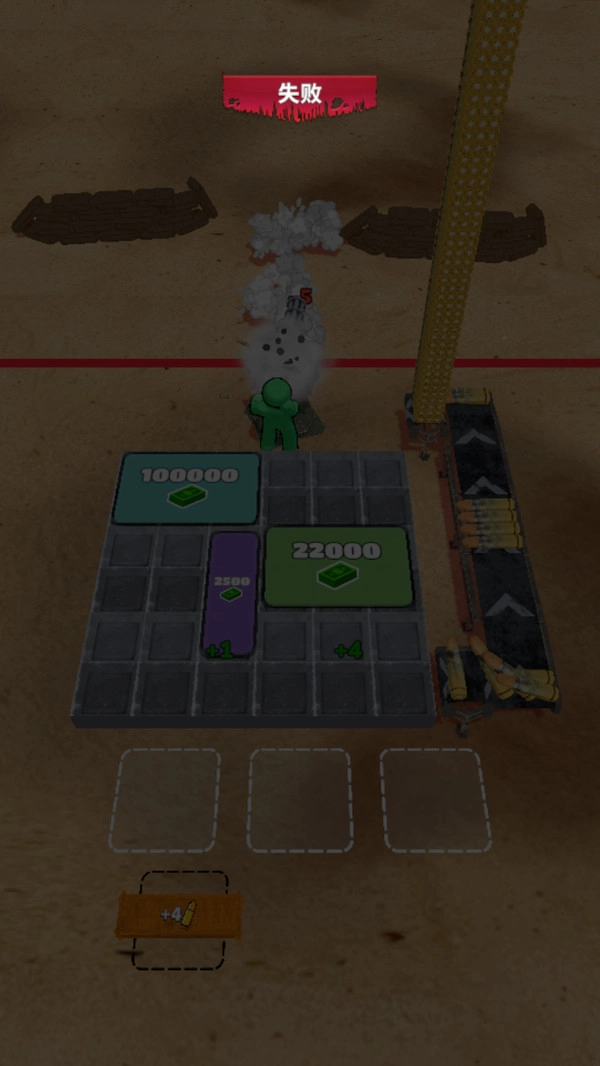 热火枪战游戏截图2