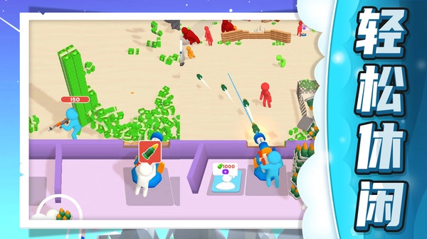 小兵极限大挑战截图1