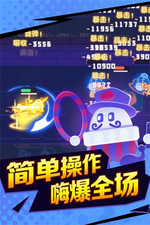 夜幕行动免费版截图2