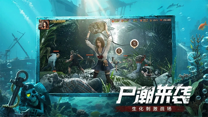 荒野迷城正版截图2