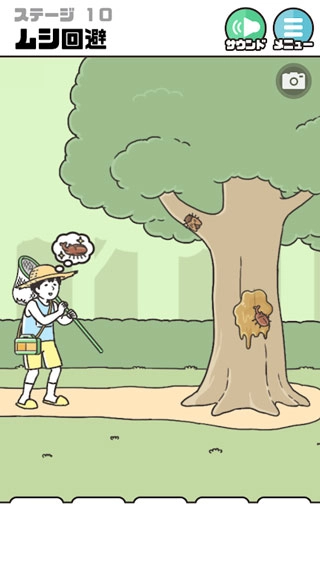 神回避2汉化版截图1