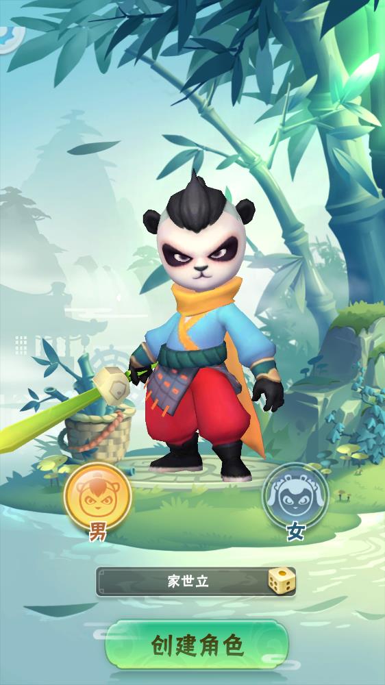 指尖射手单机版截图2