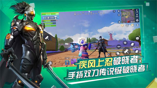 堡垒前线正版截图2