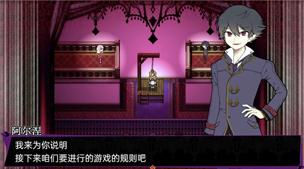 阿尔涅事件簿汉化版截图2