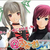 御宅伴侣免费版