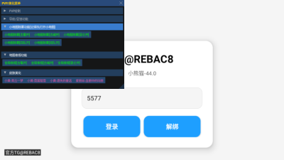 小熊猫49.0本截图3