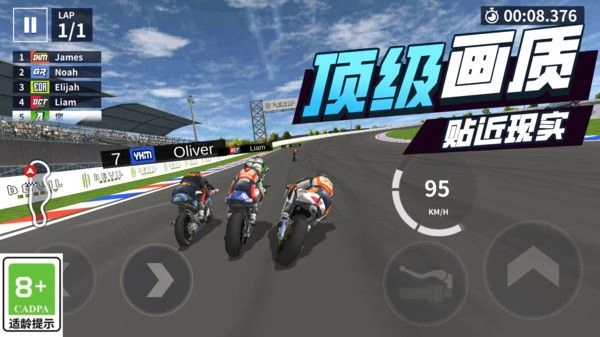 赛车模拟训练截图2