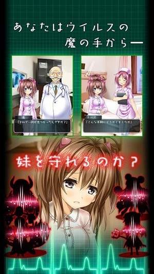 我和妹妹的看病生活手机版截图2