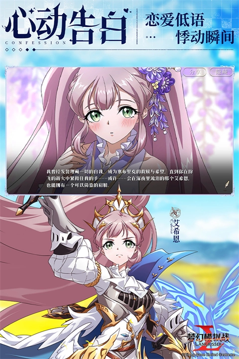 梦幻模拟战电脑版截图1