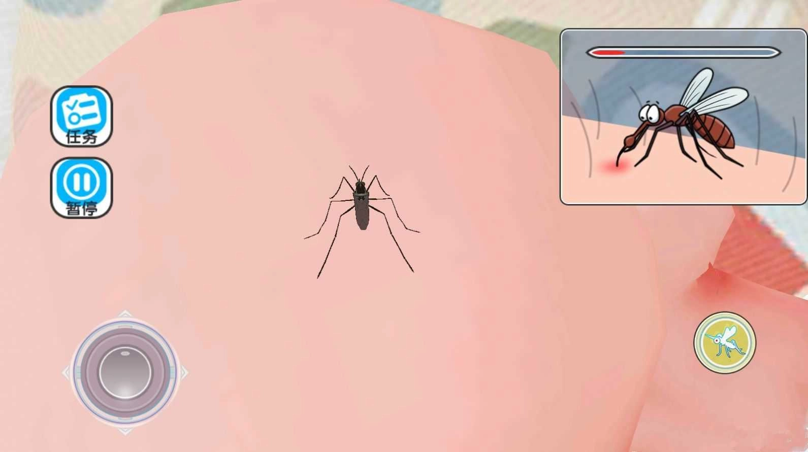 蚊子骚扰模拟器安卓版截图3