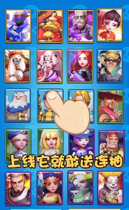 突突小队游戏正版截图1