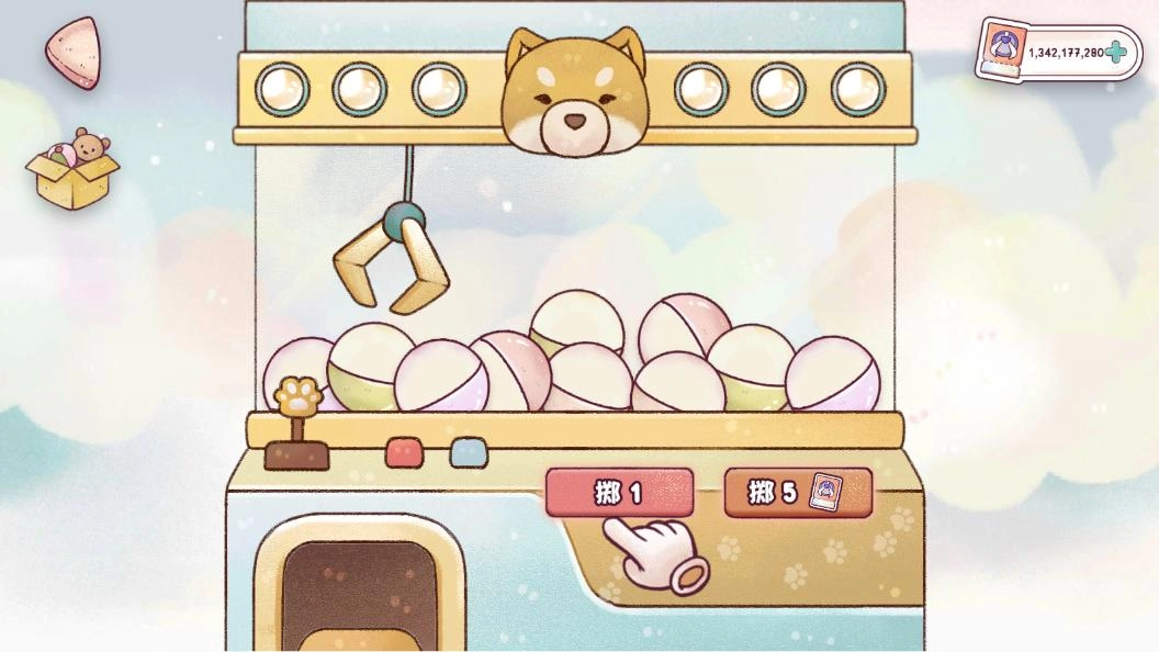 里亚斯韵律截图1