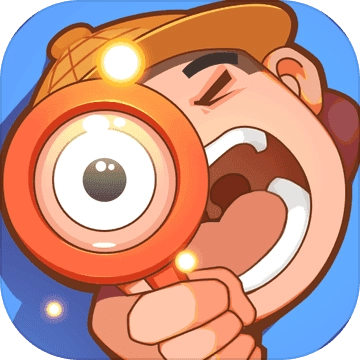 找到算你赢游戏