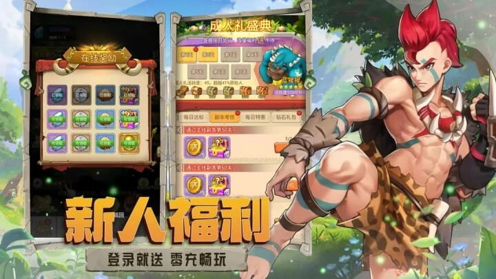 闪投部落正版截图3