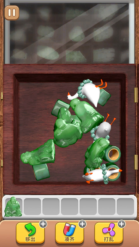 抓大鹅免广告版截图2