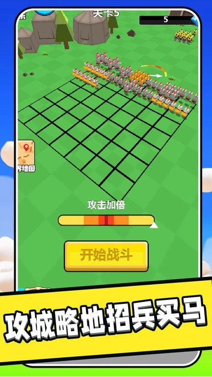 王国保卫者截图1