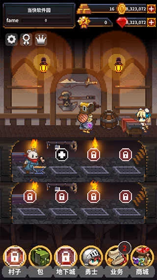 英雄的铁匠手机版截图1