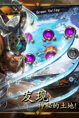 帝国战争中文版截图1