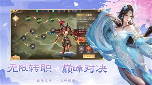 剑心吟安卓版截图1