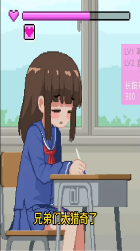 《椅子不对劲》游戏截图2