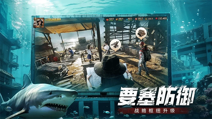 荒野迷城正版截图3