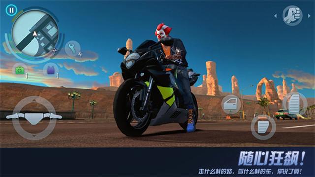 孤胆车神纽约手机版截图2