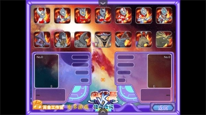 奥特曼格斗传说截图3