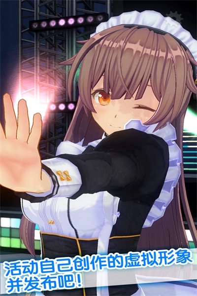 手办模拟器（汉化版）截图1