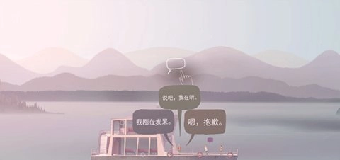 狼奔豕突汉化版截图2