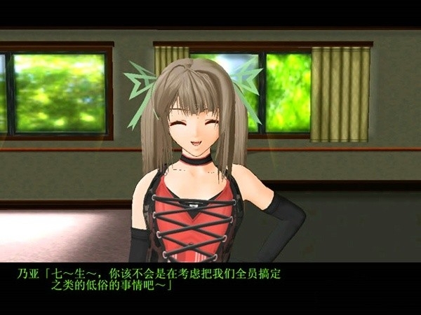 御宅伴侣免费版截图2