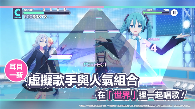 初音未来缤纷舞台正版截图2