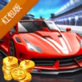 豪车大奖赛提现版