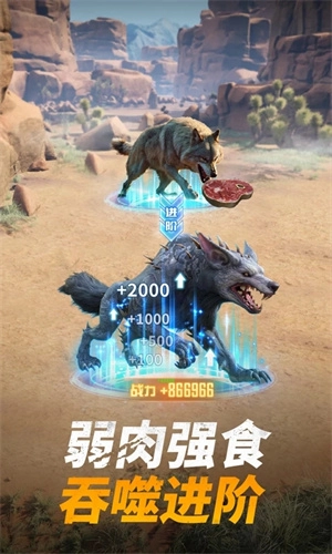 巨兽战场钻石不减反增截图1