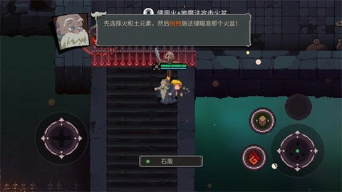 元素世界游戏手机版截图3