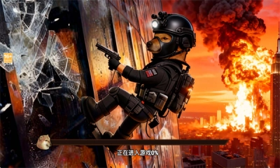 修狗三角行动截图1