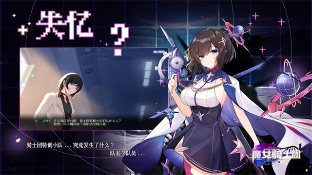 魔女骑士团安卓版截图2