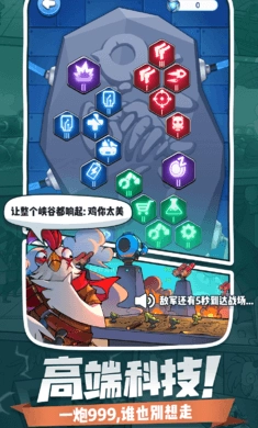 小兵别嚣张免广告安卓免费版截图1