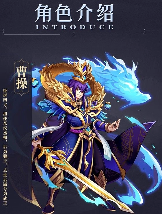 神将群英录截图1