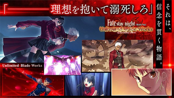 fate stay night手机版截图2