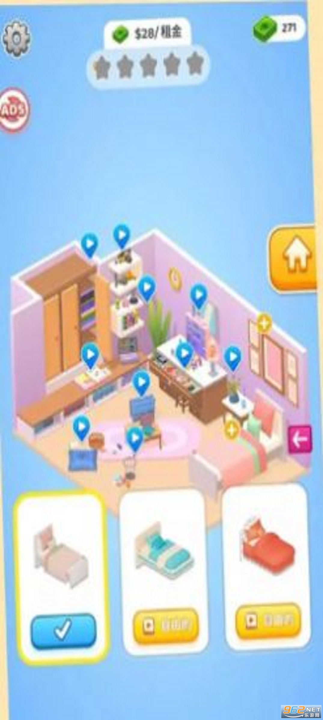 新幸福人生赚钱游戏截图2