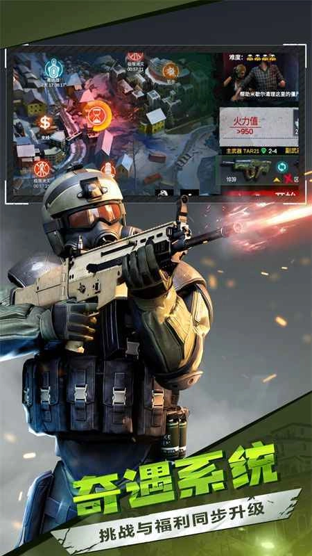 僵尸前线3D中文版截图1