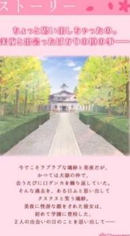 花吻在上手机版截图1