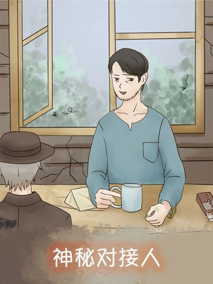 五年后的来信截图1