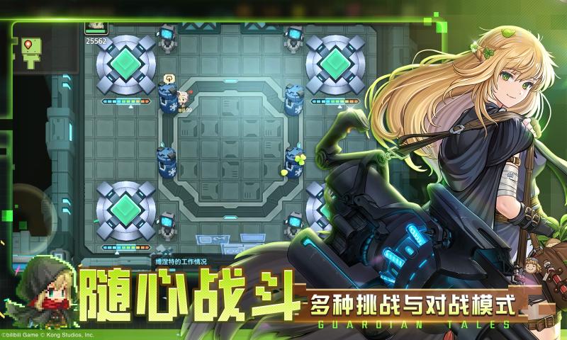 坎特伯雷公主与骑士唤醒冠军之剑的奇幻冒险截图3