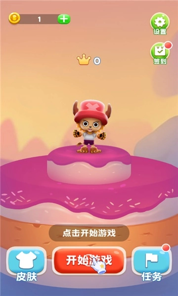 盲盒总动员截图1