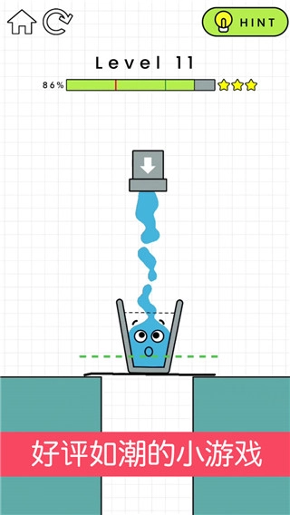 HyGlass手机版截图3