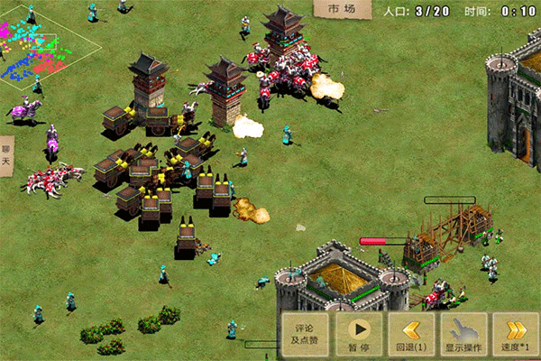 指尖帝国安卓版截图2