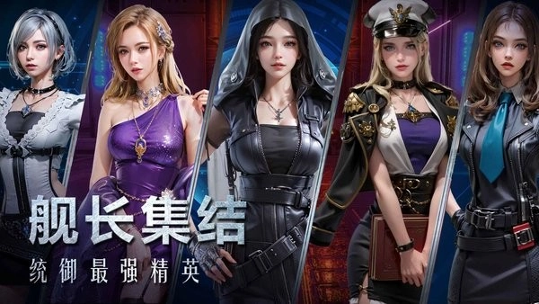 口袋战舰正版截图1