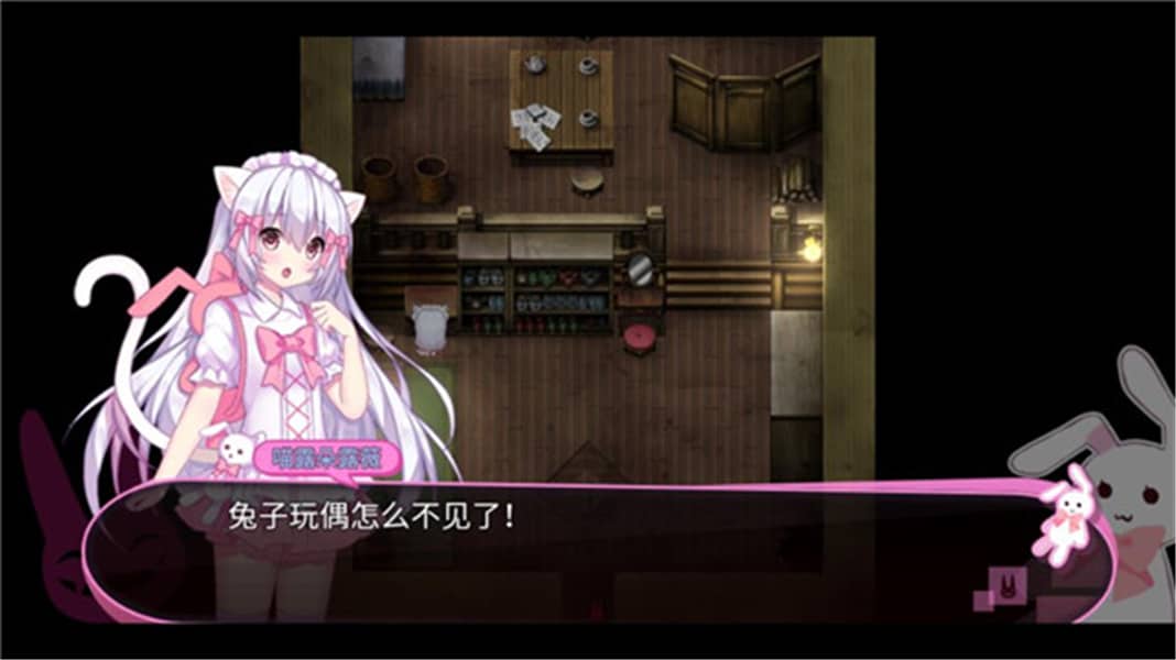 喵可莉的兔玩偶手机版截图1